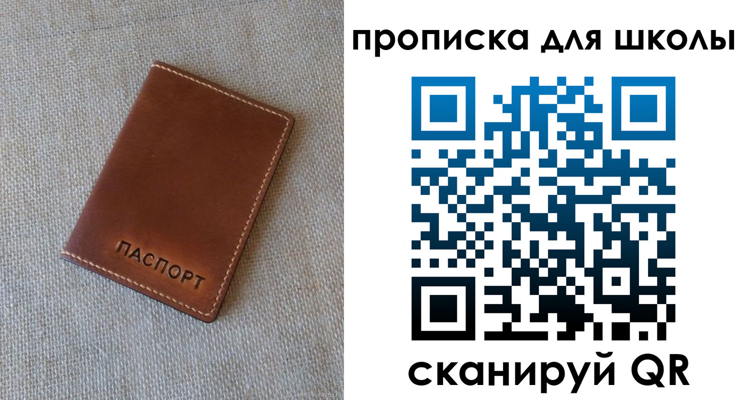 найти адрес прописки в Жирновске