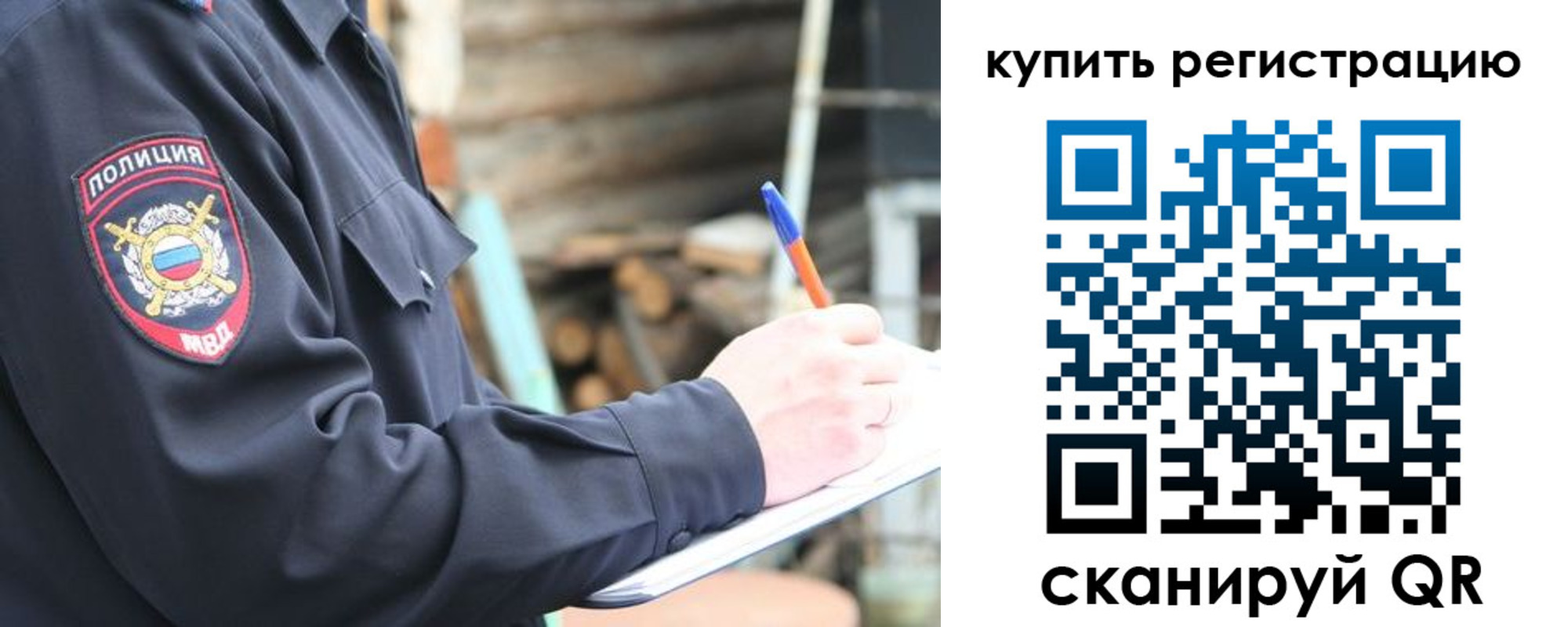 прописка в квартире в Жирновске