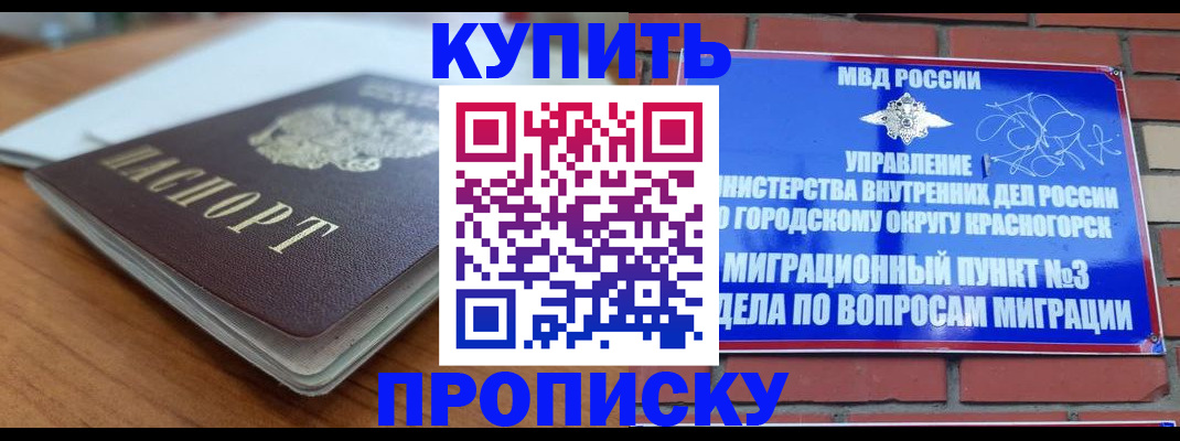 регистрация для дет. сада в Жирновске